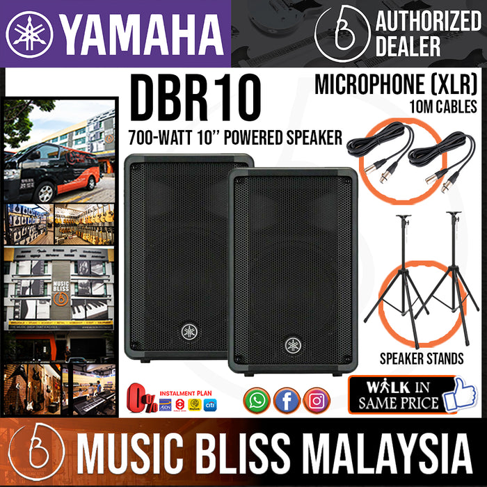 Yamaha DBR10 700-watt Powered Speaker