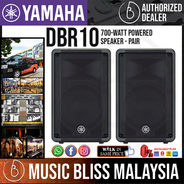 Yamaha DBR10 700-watt Powered Speaker