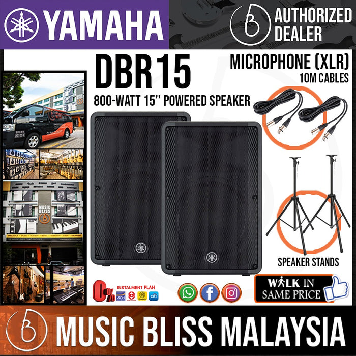 Yamaha DBR15 800-watt Powered Speaker