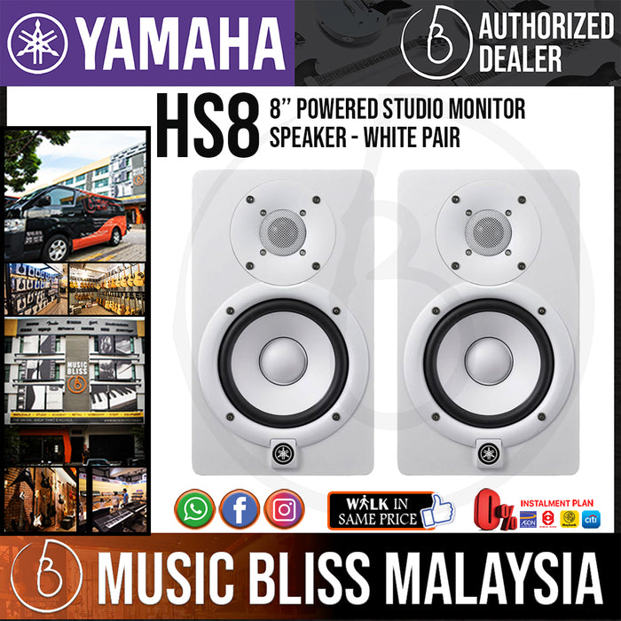 Yamaha HS8 8 inch Powered Studio Monitor Speaker - White