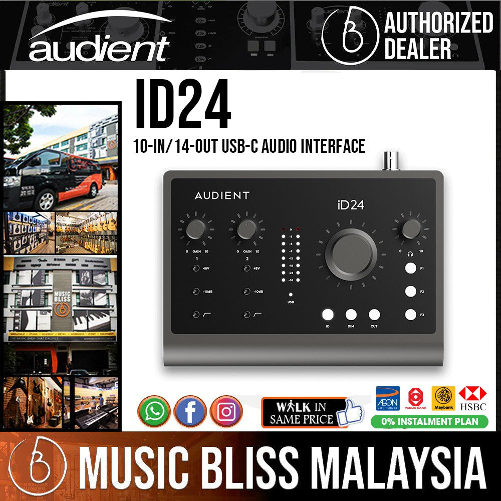 audient iD24 10in 14out USBオーディオインターフェース