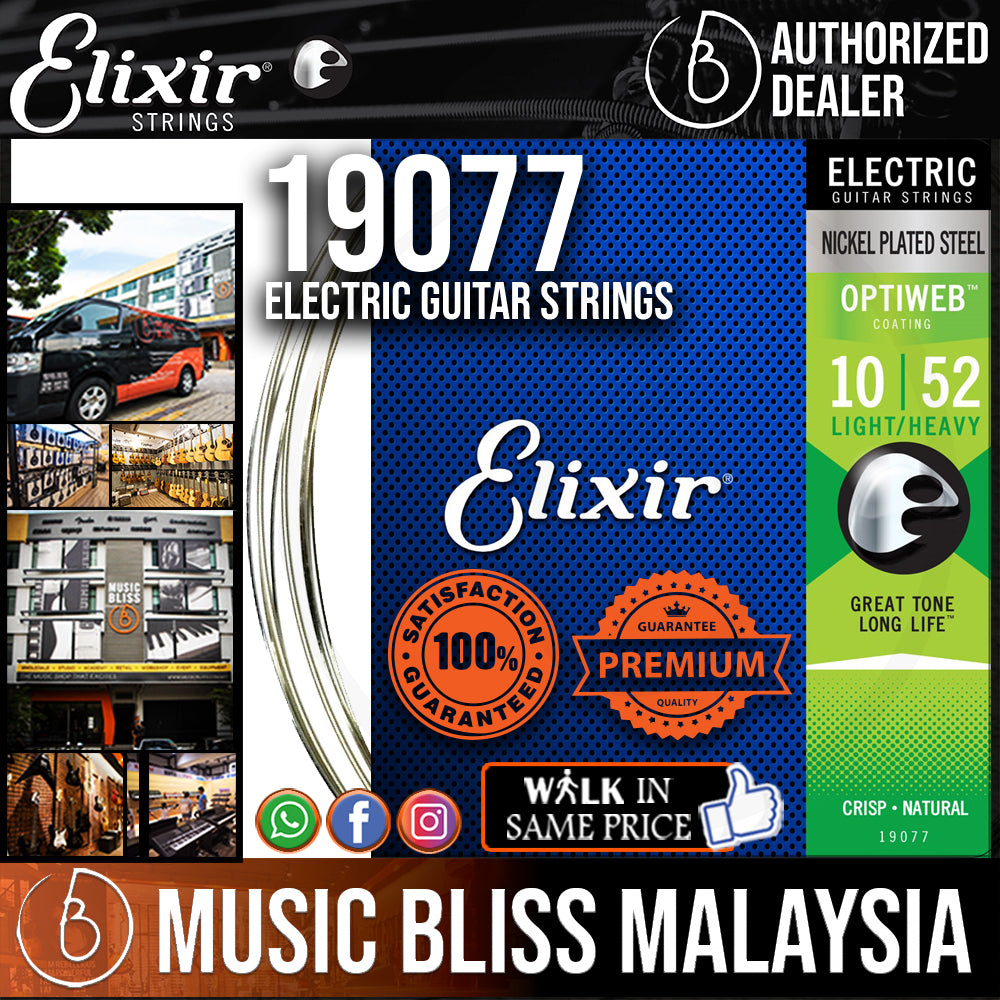 Elixir Strings Optiweb Electric Guitar Strings .010 .052 Light