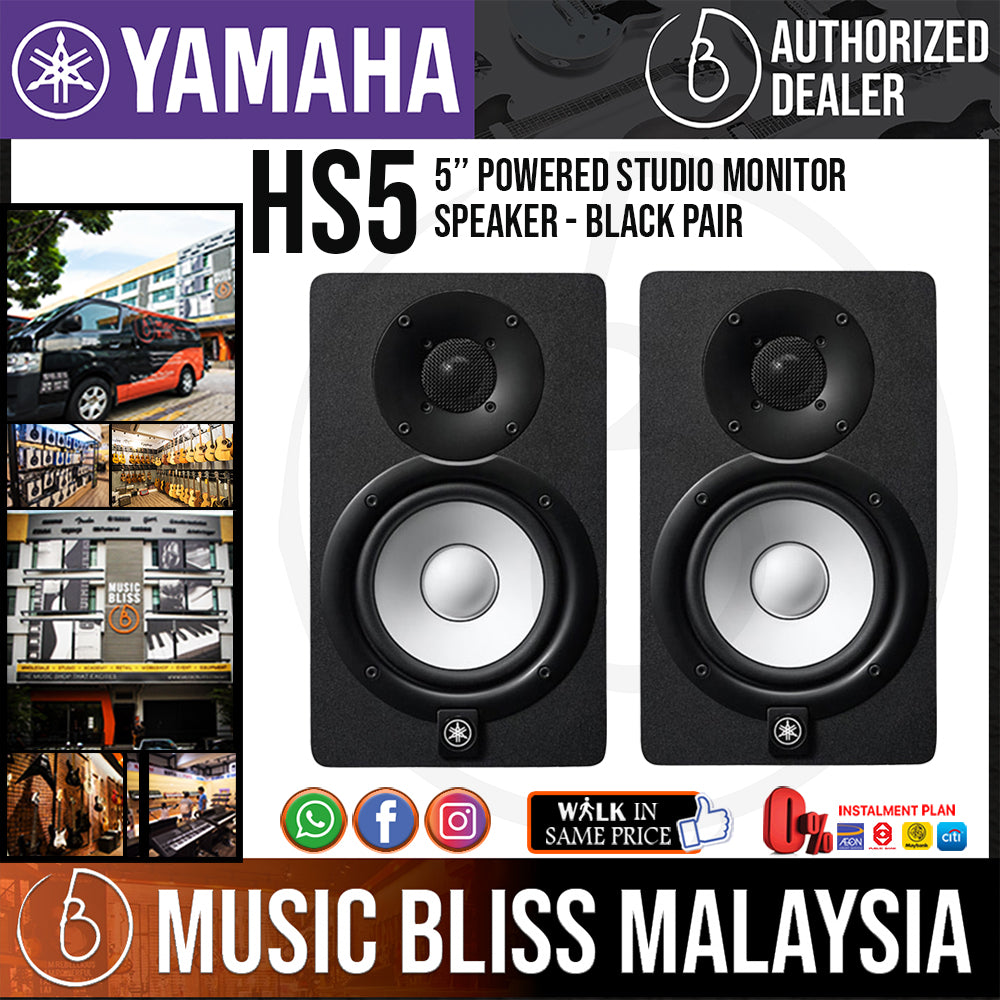 HS5 Powered Studio Monitor