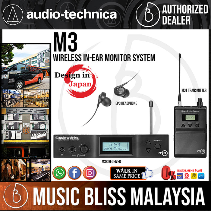 Audio Technica M3 Wireless In-Ear Monitor System (Audio-Technica M-3 / M 3) - Music Bliss Malaysia