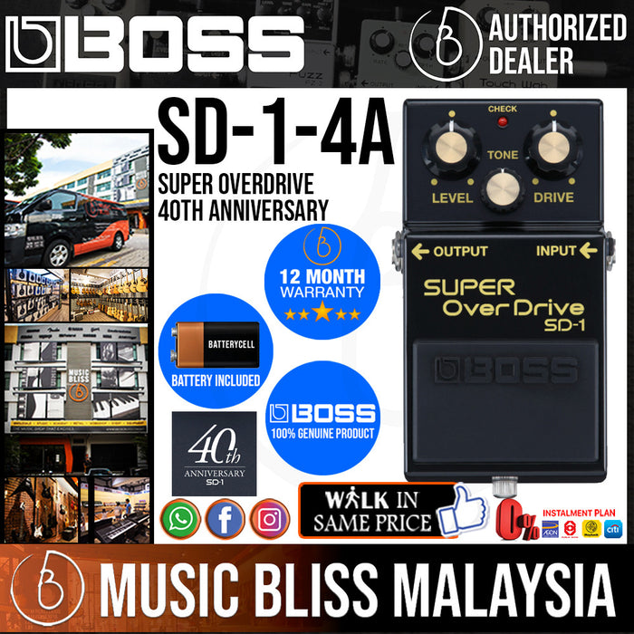 Boss SD-1-4A 40th Anniversary Super Overdrive Pedal | Music Bliss