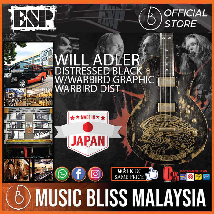 Esp will deals adler warbird distressed