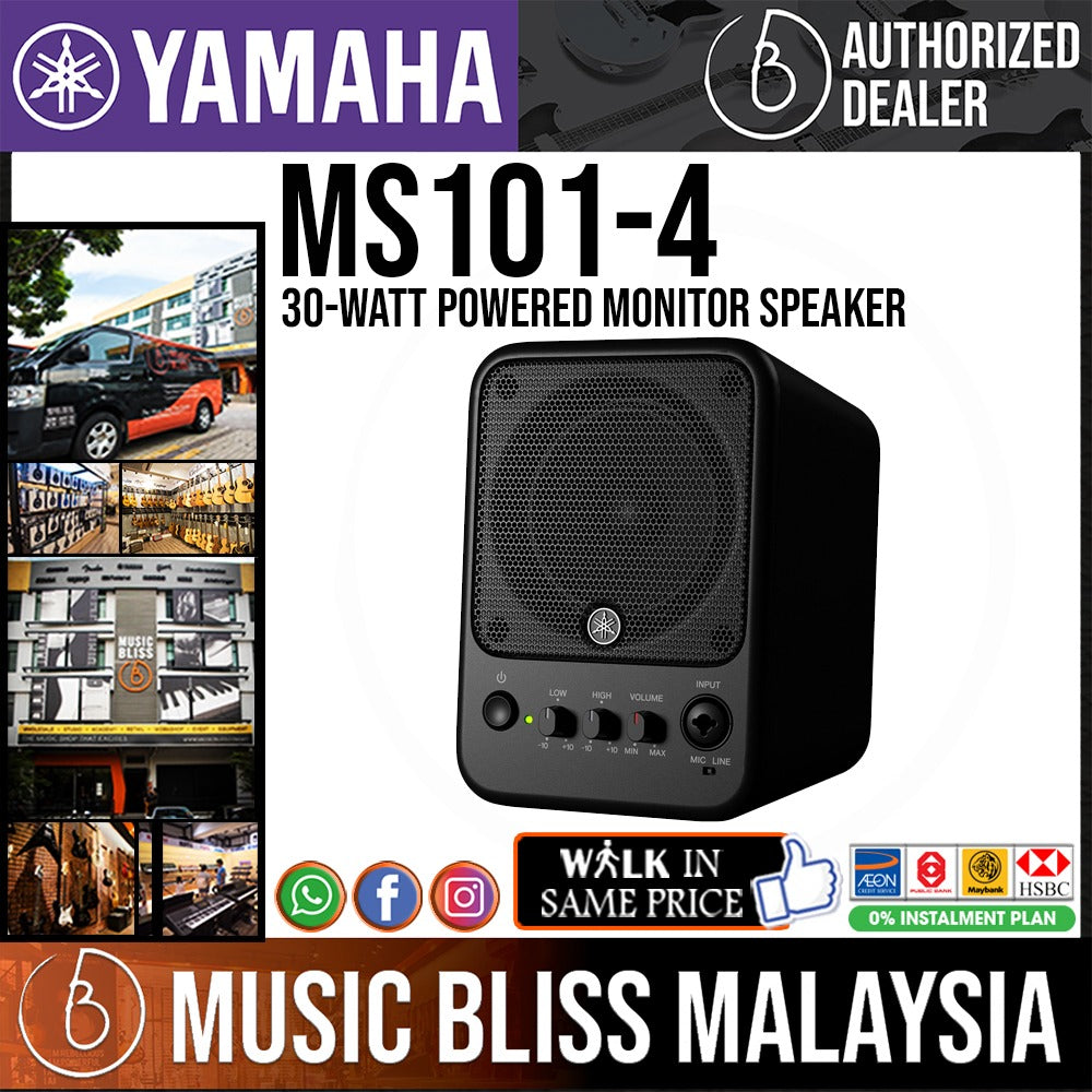 Yamaha MS101-4 Desktop Powered Studio Monitor (MS101) | Music