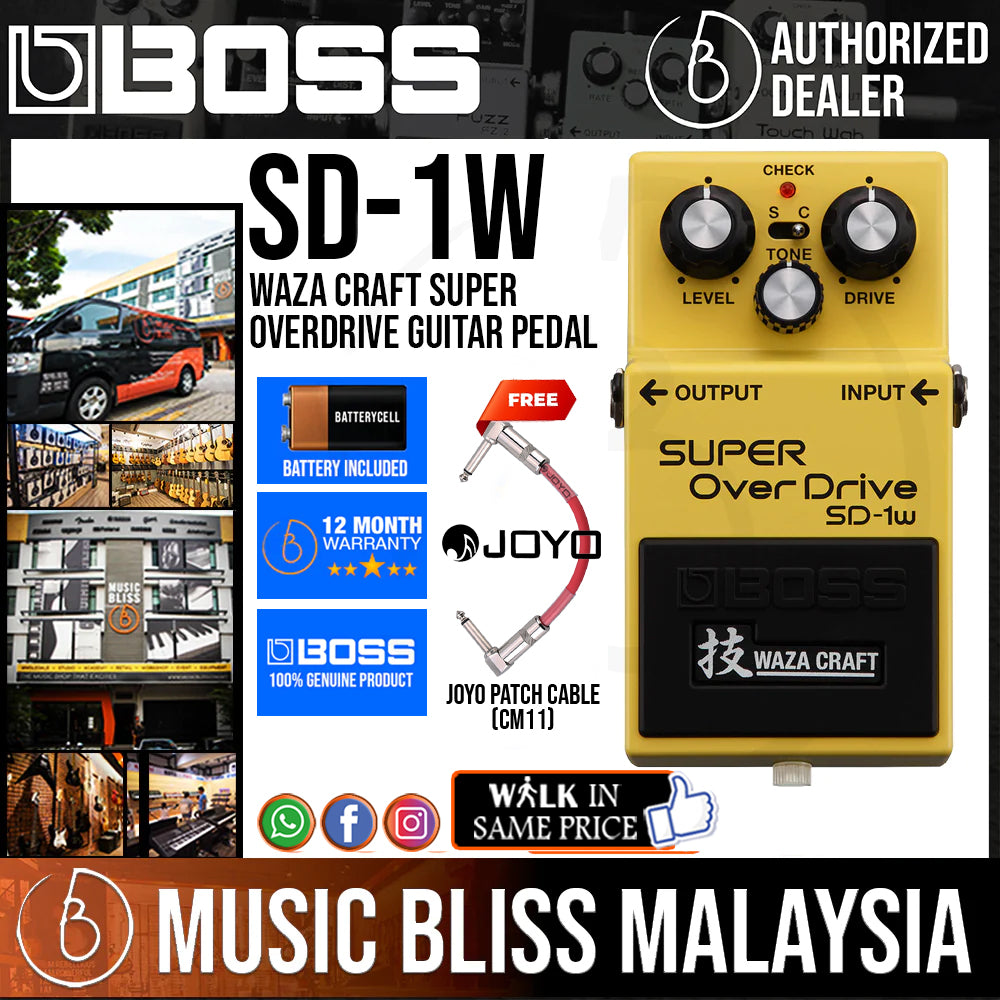 Boss SD-1W Waza Craft Super Overdrive Guitar Pedal | Music Bliss