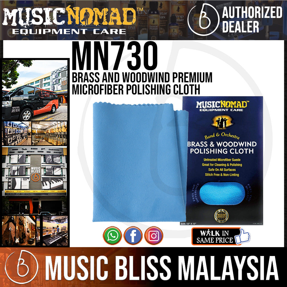  MusicNomad Microfiber Polishing Cloth-3 Pack (MN203